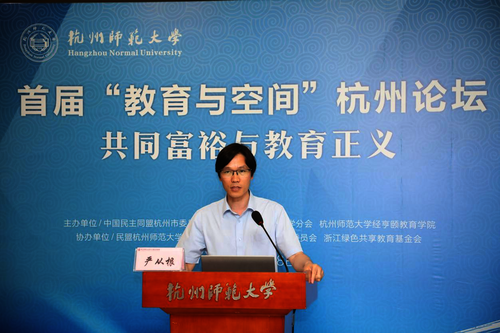 嚴從根