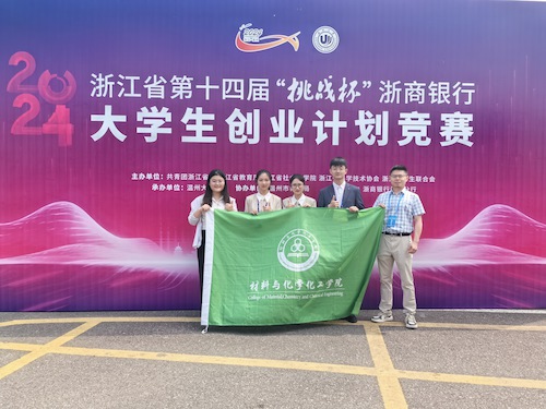綠催科技