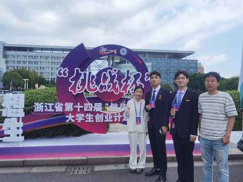 艾憶康